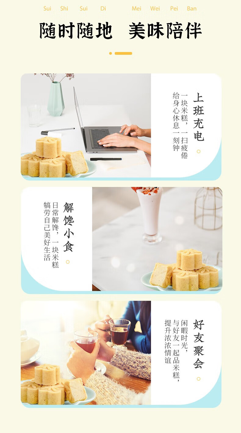 雅觅 特色小吃茶点办公室休闲零食 兴仁薏米糕 320g