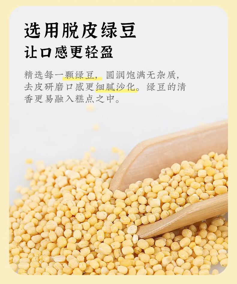 雅觅 特色小吃茶点办公室休闲零食 兴仁薏米糕 320g