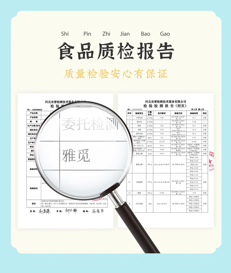 雅觅 特色小吃茶点办公室休闲零食 兴仁薏米糕 320g