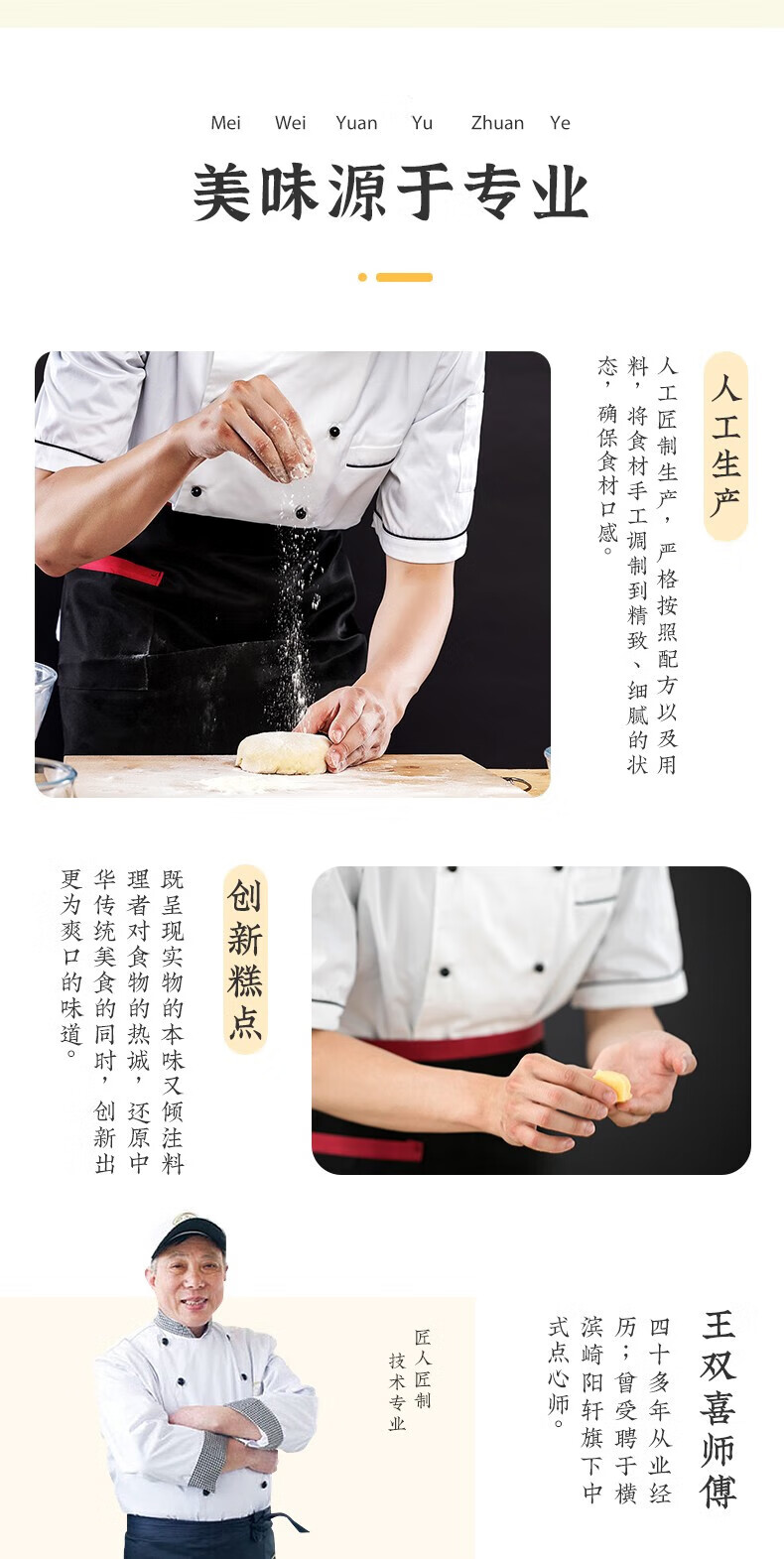 雅觅 特色小吃茶点办公室休闲零食 兴仁薏米糕 320g