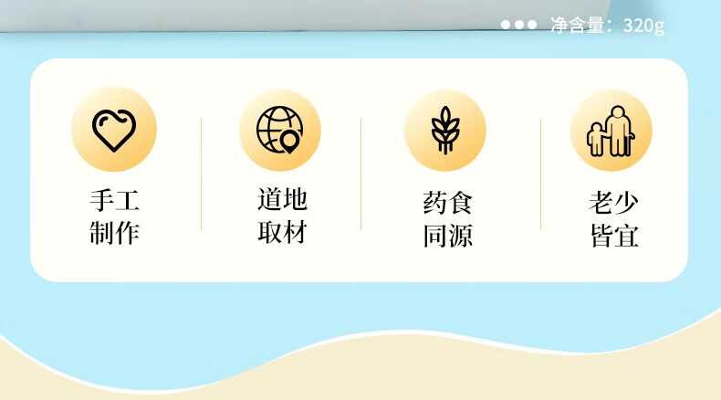 雅觅 特色小吃茶点办公室休闲零食 兴仁薏米糕 320g