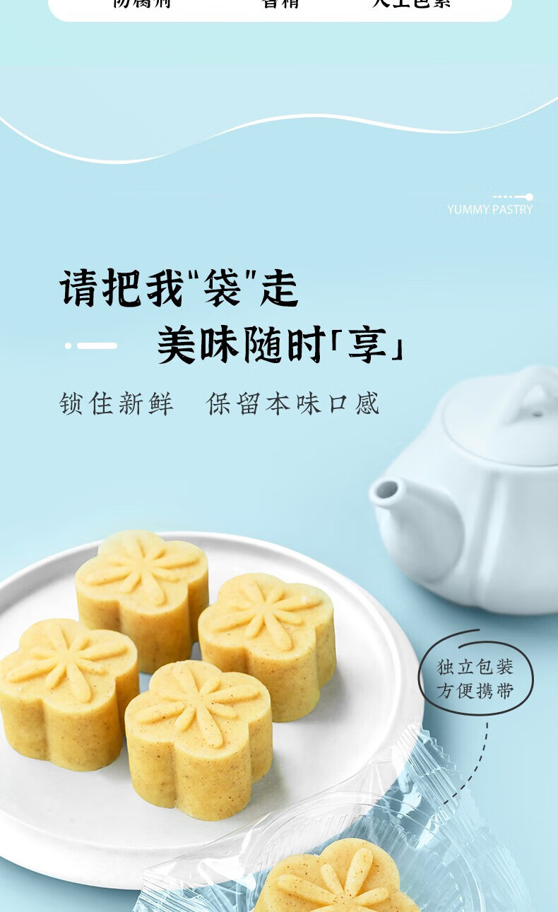 雅觅 特色小吃茶点办公室休闲零食 兴仁薏米糕 320g