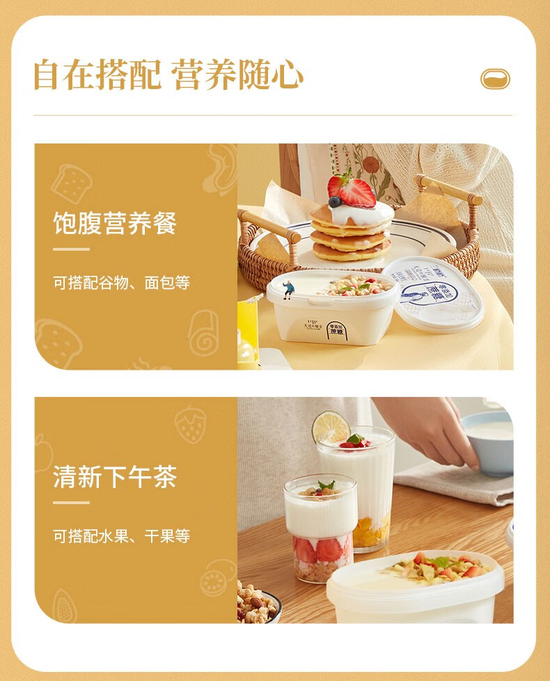 兰格格 天边的额吉低温酸奶400g*4盒（加赠谷物包15g*4袋）