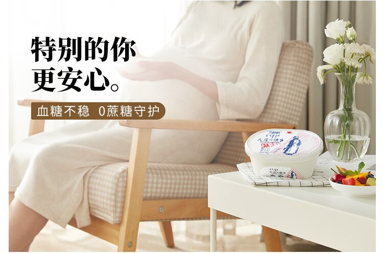 兰格格 天边的额吉低温酸奶400g*4盒（加赠谷物包15g*4袋）