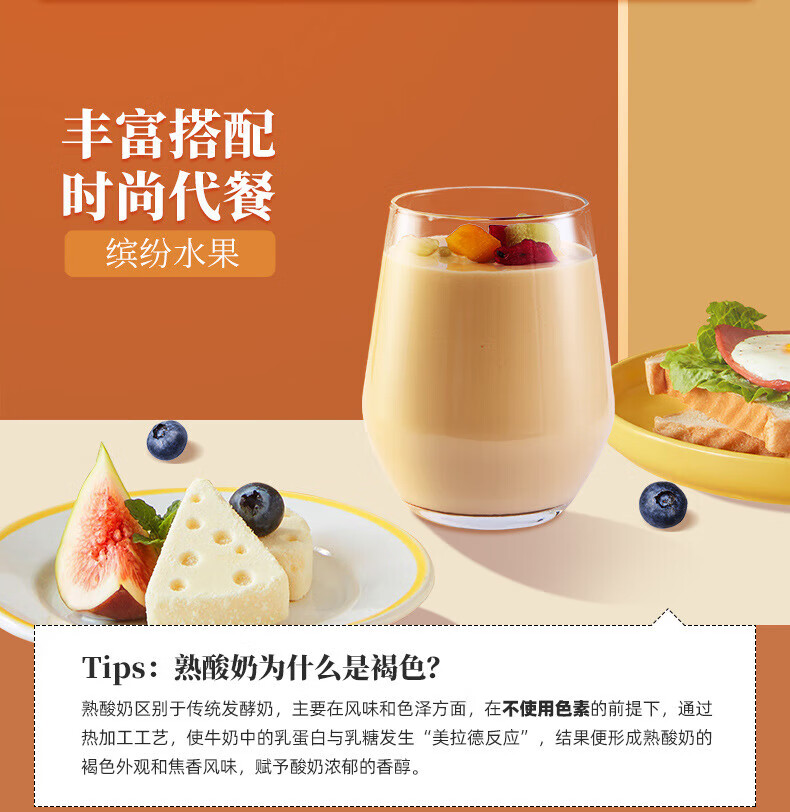 兰格格 蒙古低温炭烧熟酸奶1kg*2瓶
