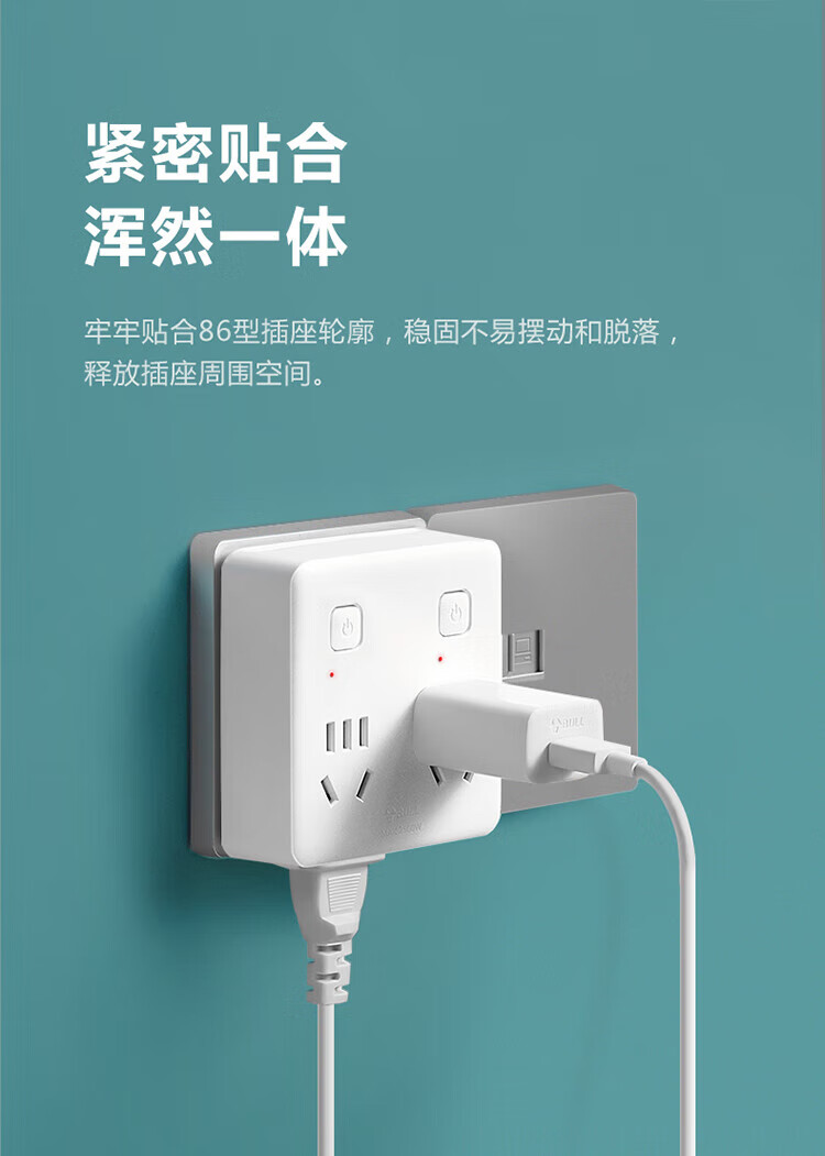 公牛（BULL）86型转换插头/插座/转换插座/电源转换器/一转四转换插头 适用于卧室厨房 4位分控 GN-93223
