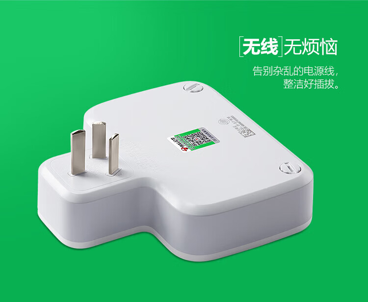 公牛（BULL）转换插头/品字形一转二插座/无线转换插座/电源转换器 适用于卧室厨房 2位分控插座 GN-96023
