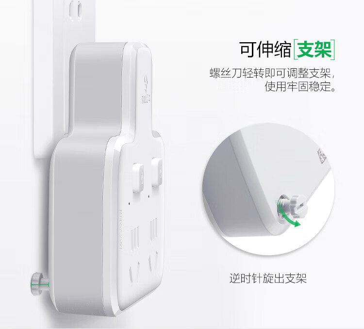 公牛（BULL）转换插头/品字形一转二插座/无线转换插座/电源转换器 适用于卧室厨房 2位分控插座 GN-96023