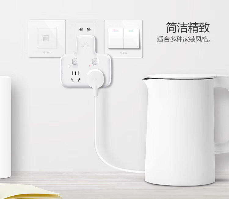 公牛（BULL）转换插头/品字形一转二插座/无线转换插座/电源转换器 适用于卧室厨房 2位分控插座 GN-96023