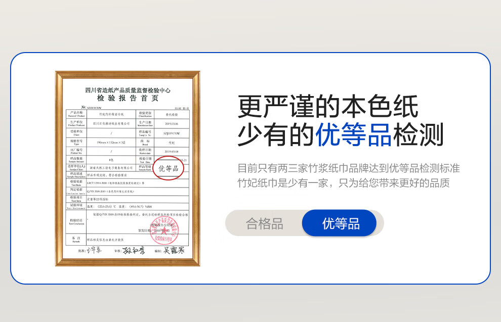 竹妃 竹浆本色销冠纸巾组合（130抽/抽纸*3+150g有芯卷纸*4）