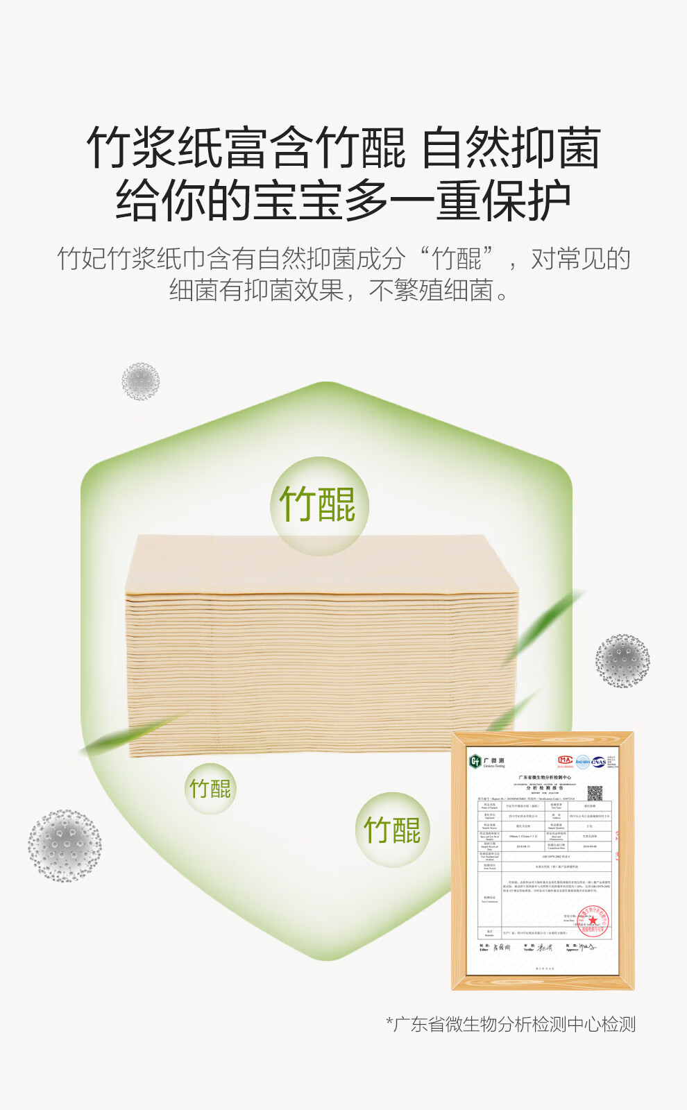 竹妃 竹浆本色销冠纸巾组合（130抽/抽纸*3+150g有芯卷纸*4）