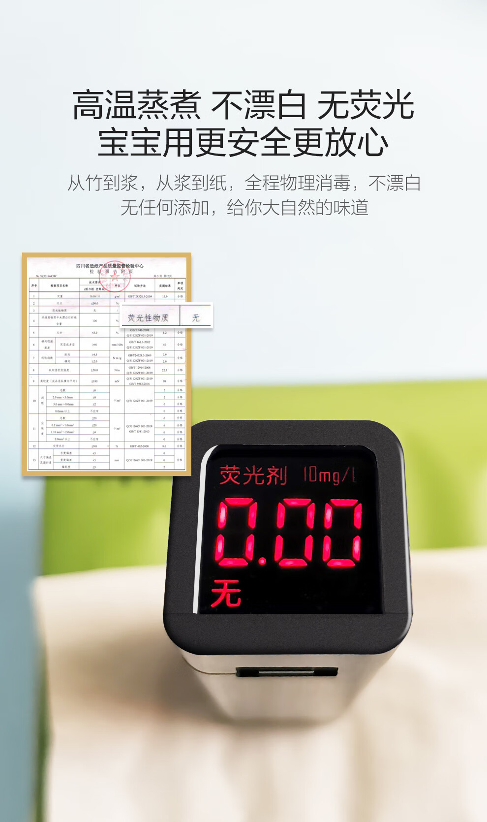 竹妃 竹浆本色销冠纸巾组合（130抽/抽纸*3+150g有芯卷纸*4）