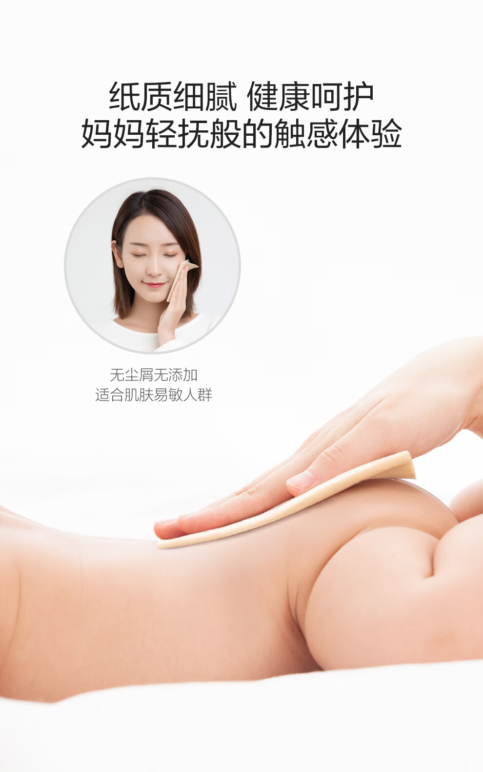 竹妃 竹浆本色销冠纸巾组合（130抽/抽纸*3+150g有芯卷纸*4）