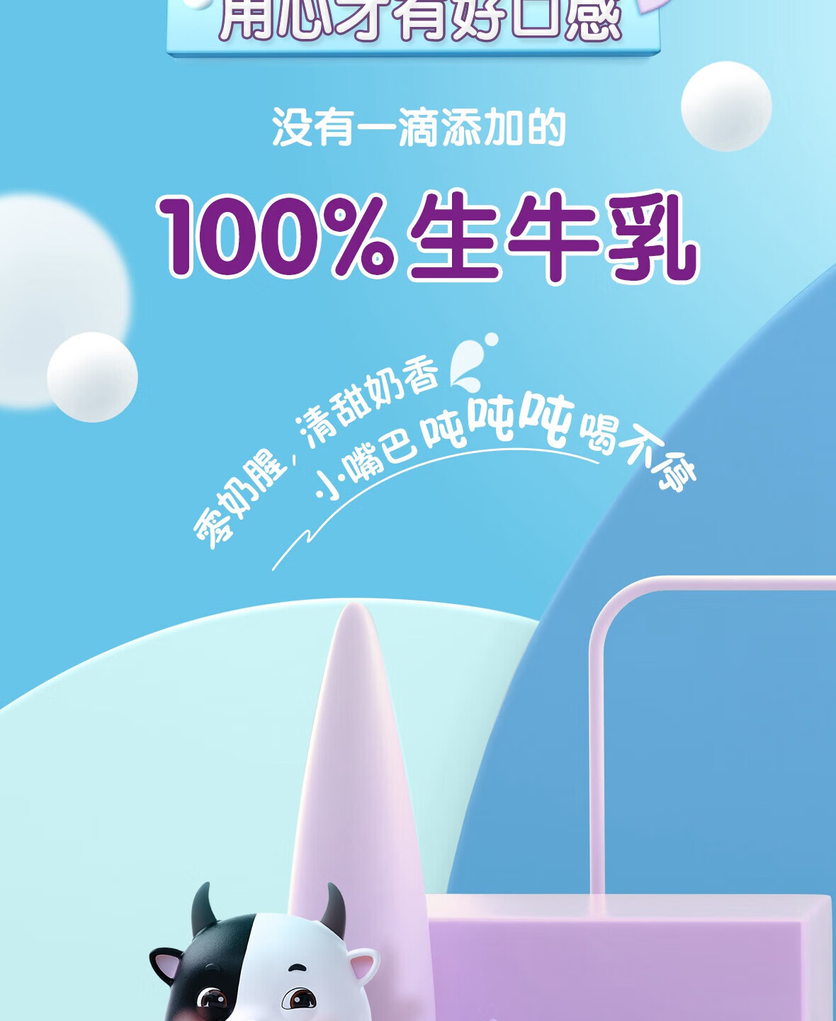 QQ星 原生高钙牛奶A2β-酪蛋白儿童纯牛奶195ml*12盒/箱 礼盒装