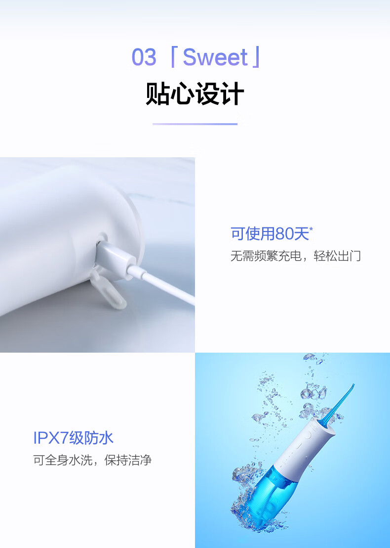 素士(SOOCAS)立式便携冲牙器W3pro蓝-礼盒水牙线洗牙器