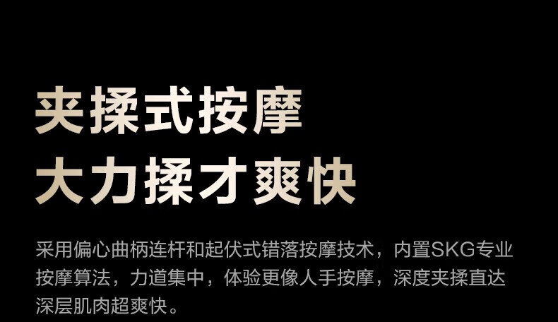 SKG颈椎按摩器按摩仪颈部脖子肩颈护颈仪物理H7揉捏红光热灸腰背按摩热敷情人节礼物