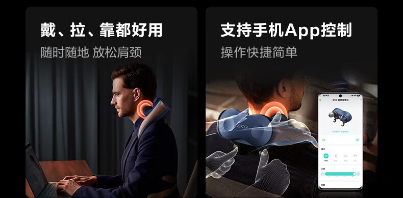 SKG颈椎按摩器按摩仪颈部脖子肩颈护颈仪物理H7揉捏红光热灸腰背按摩热敷情人节礼物