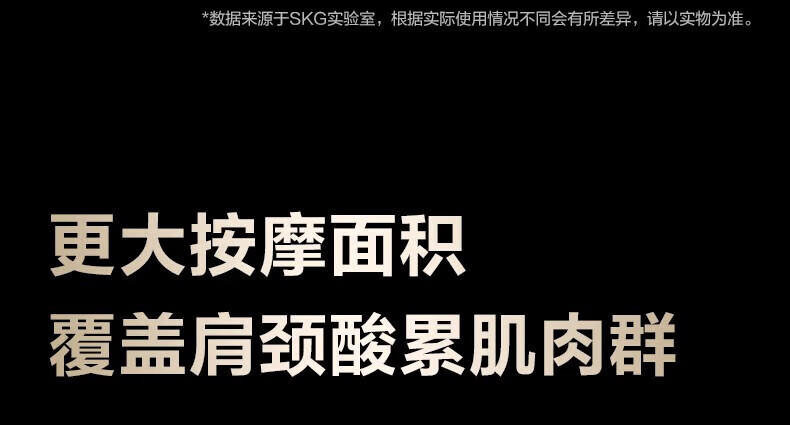SKG颈椎按摩器按摩仪颈部脖子肩颈护颈仪物理H7揉捏红光热灸腰背按摩热敷情人节礼物