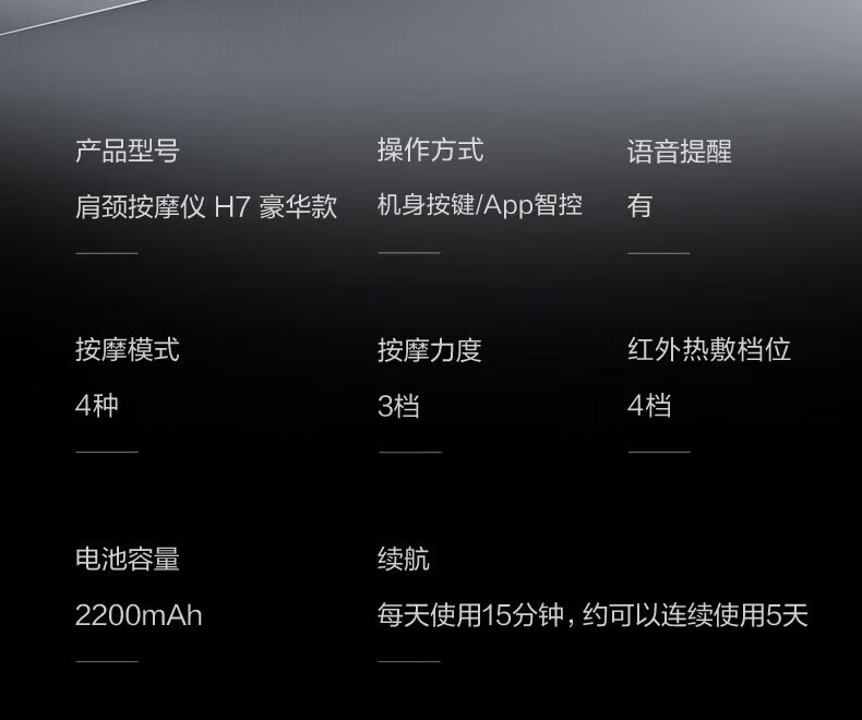 SKG颈椎按摩器按摩仪颈部脖子肩颈护颈仪物理H7揉捏红光热灸腰背按摩热敷情人节礼物