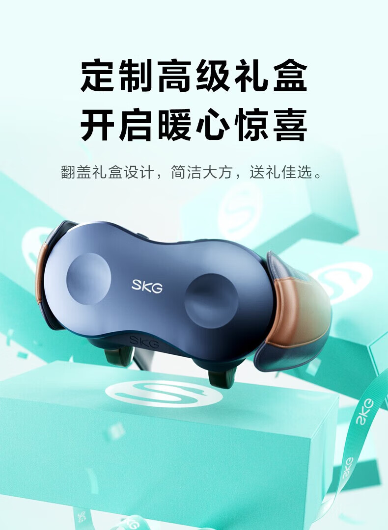 SKG颈椎按摩器按摩仪颈部脖子肩颈护颈仪物理H7揉捏红光热灸腰背按摩热敷情人节礼物
