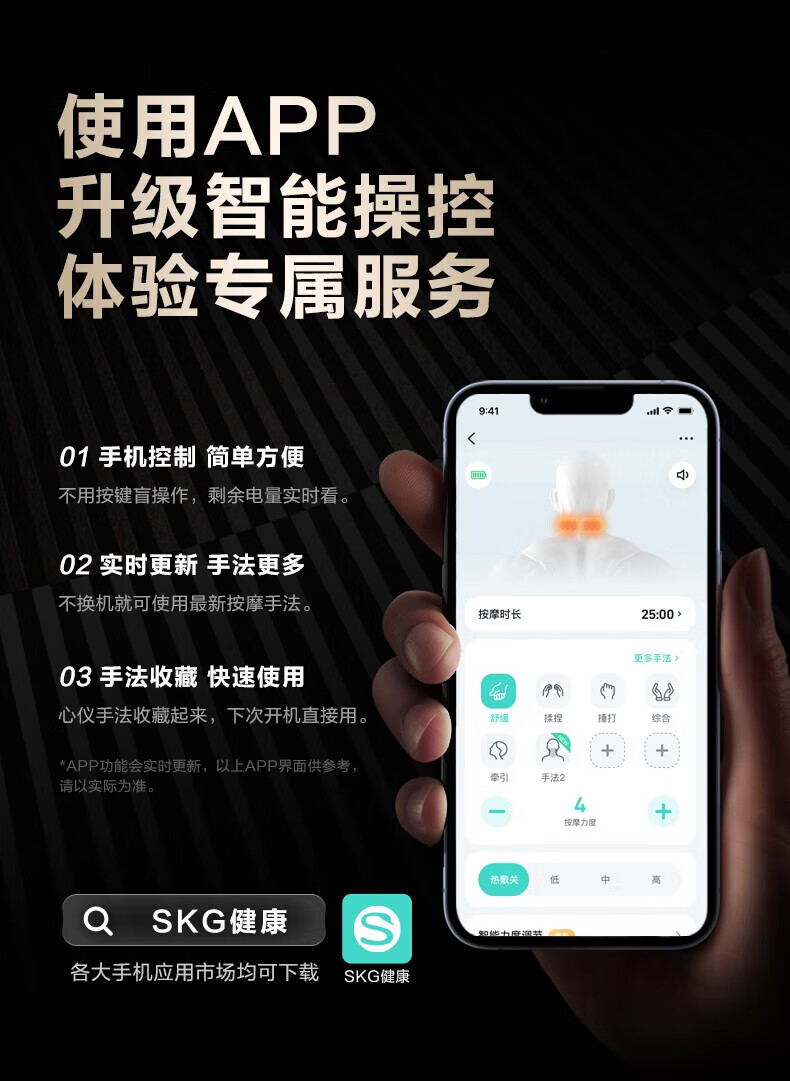 SKG颈椎按摩器按摩仪颈部脖子肩颈护颈仪物理H7揉捏红光热灸腰背按摩热敷情人节礼物