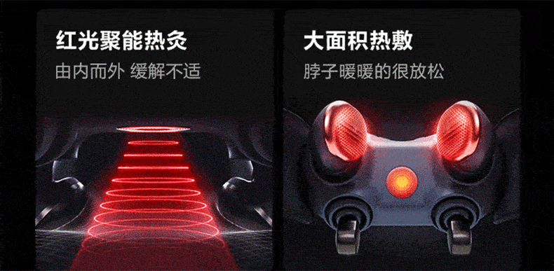 SKG颈椎按摩器按摩仪颈部脖子肩颈护颈仪物理H7揉捏红光热灸腰背按摩热敷情人节礼物