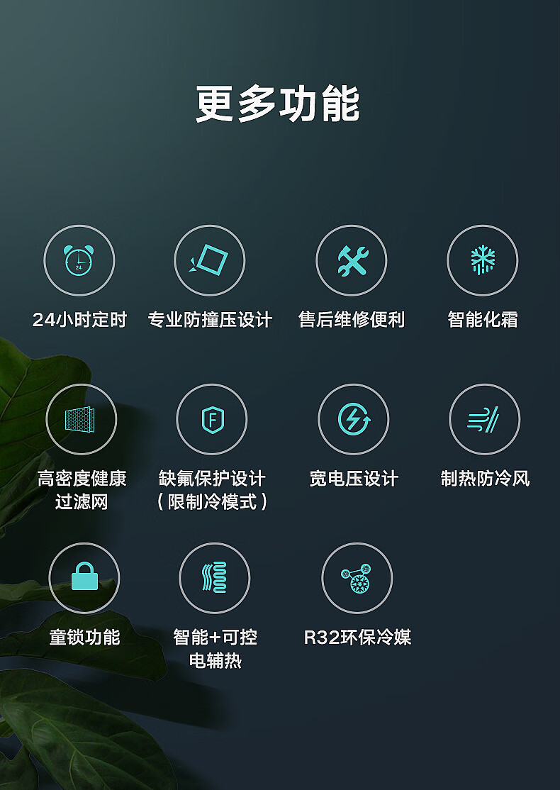 格力（GREE）空调清柔风变频冷暖3级能效挂机空调 KFR-26GW/(26563)FNhAa-B3JY01