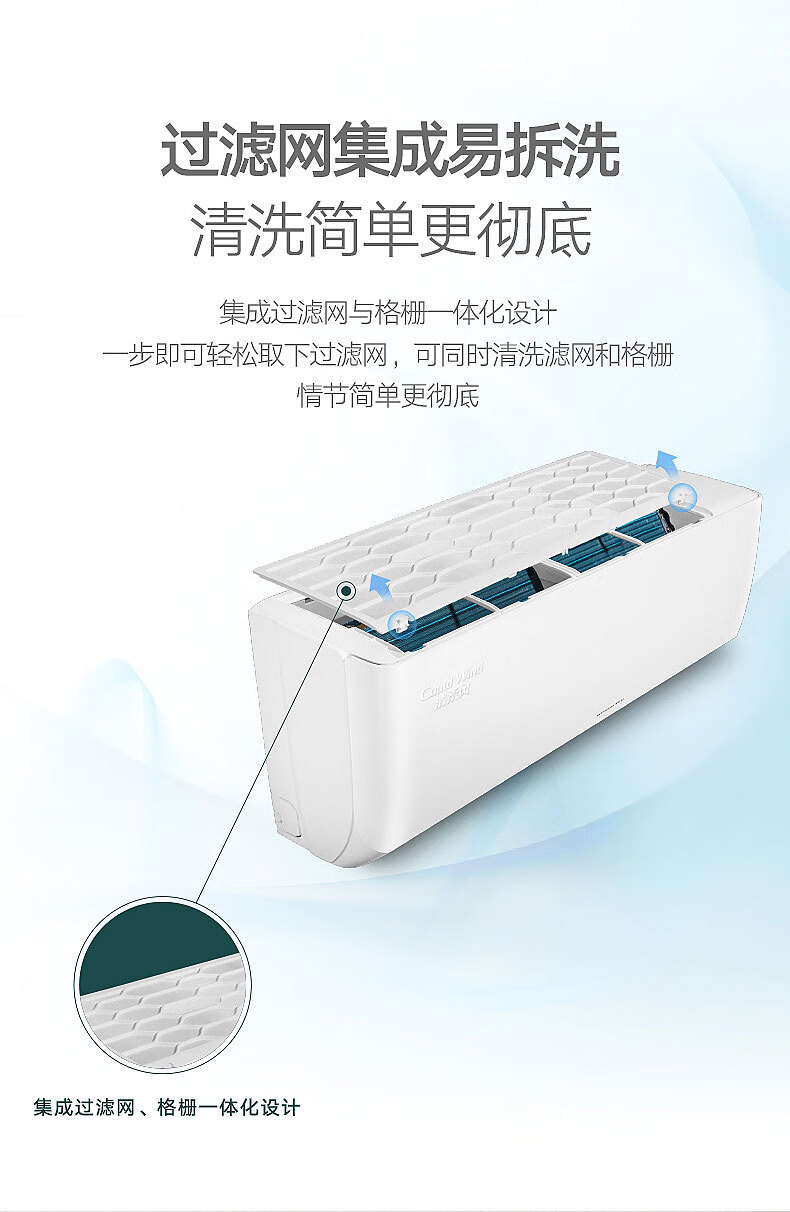 格力（GREE）空调清柔风变频冷暖3级能效挂机空调 KFR-26GW/(26563)FNhAa-B3JY01