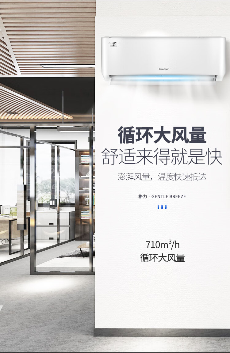 格力（GREE）空调清柔风变频冷暖1.5匹3级能效挂机空调 KFR-35GW/(35563)FNhAa-B3JY01