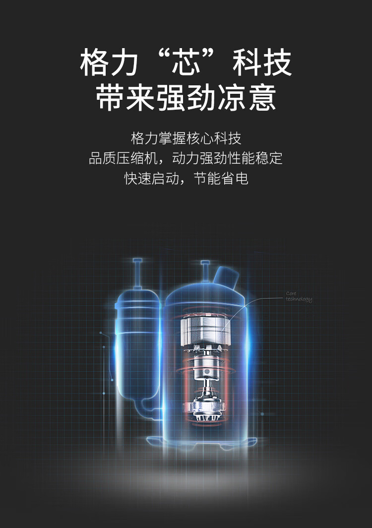 格力（GREE）空调清柔风变频冷暖1.5匹3级能效挂机空调 KFR-35GW/(35563)FNhAa-B3JY01