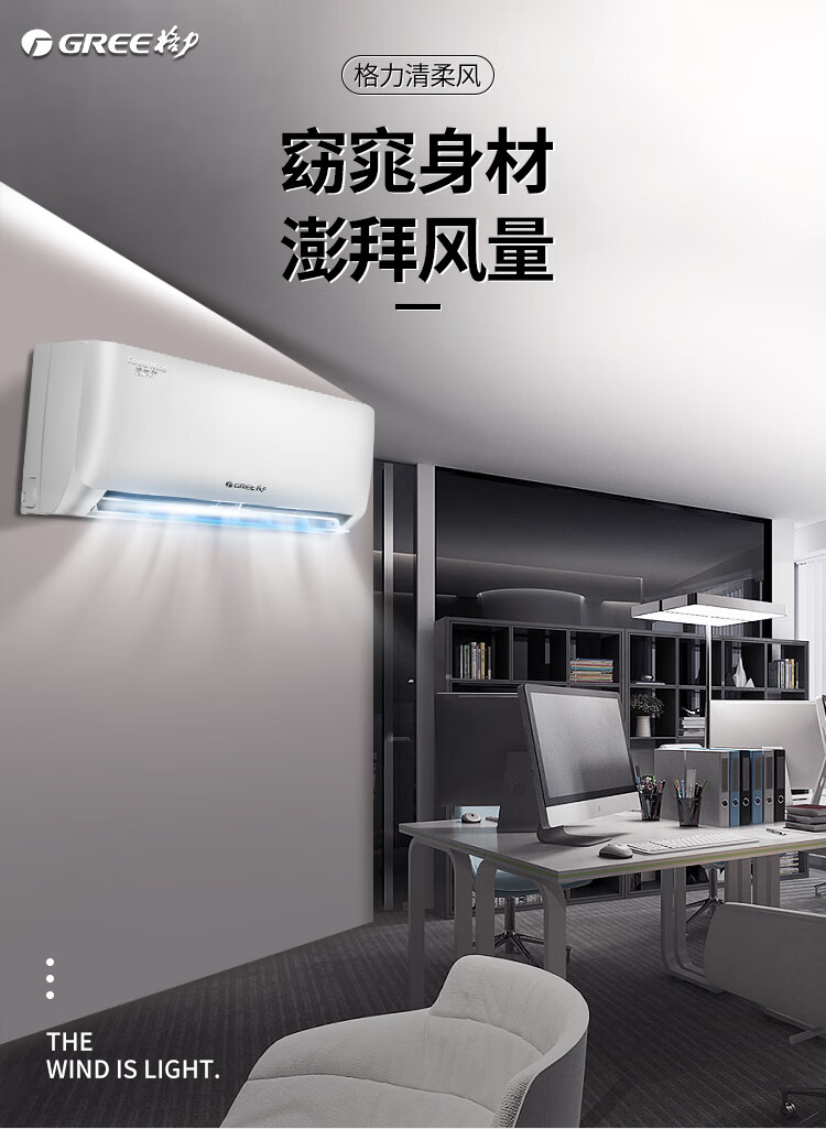 格力（GREE）空调清柔风变频冷暖1.5匹3级能效挂机空调 KFR-35GW/(35563)FNhAa-B3JY01