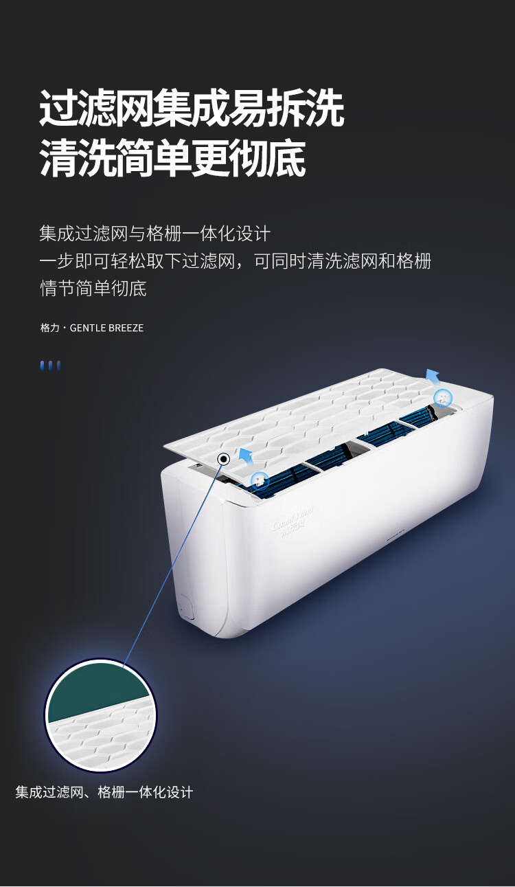 格力（GREE）空调清柔风变频冷暖1.5匹3级能效挂机空调 KFR-35GW/(35563)FNhAa-B3JY01