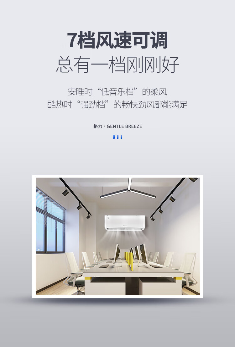 格力（GREE）空调清柔风变频冷暖1.5匹3级能效挂机空调 KFR-35GW/(35563)FNhAa-B3JY01