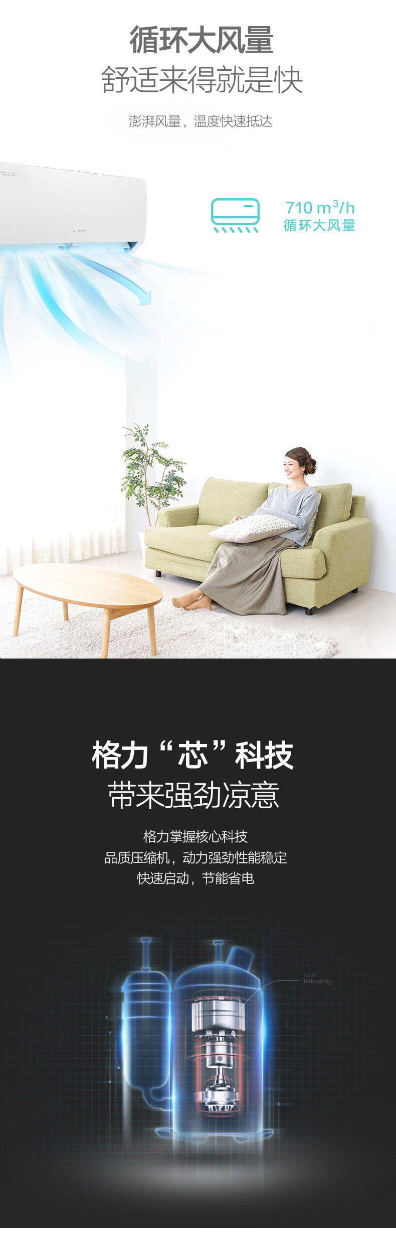 格力（GREE）空调清柔风变频冷暖壁挂式1.5匹2级能效挂机空调 KFR-35GW/(35563)FNhAa-B2JY01