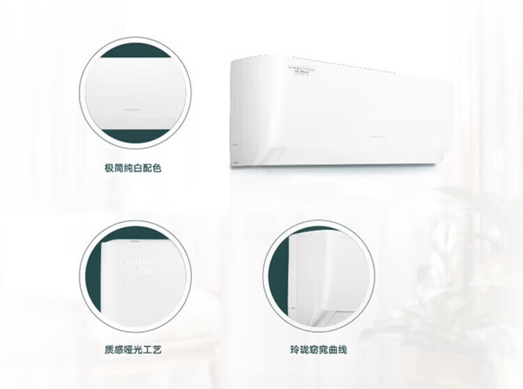 格力（GREE）变频冷暖空调 1.5匹KFR-35GW/(35563)FNhAd -B1JY01