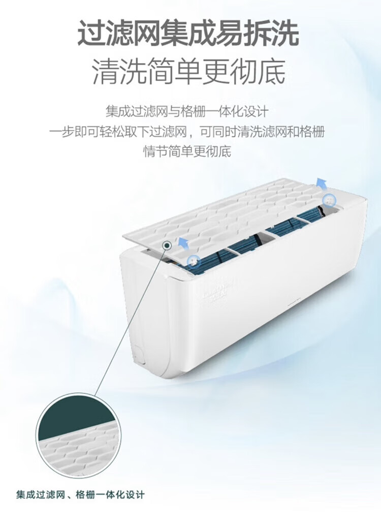 格力（GREE）变频冷暖空调 1.5匹KFR-35GW/(35563)FNhAd -B1JY01