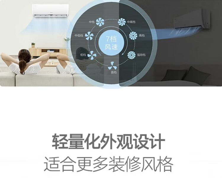 格力（GREE）变频冷暖空调 1.5匹KFR-35GW/(35563)FNhAd -B1JY01