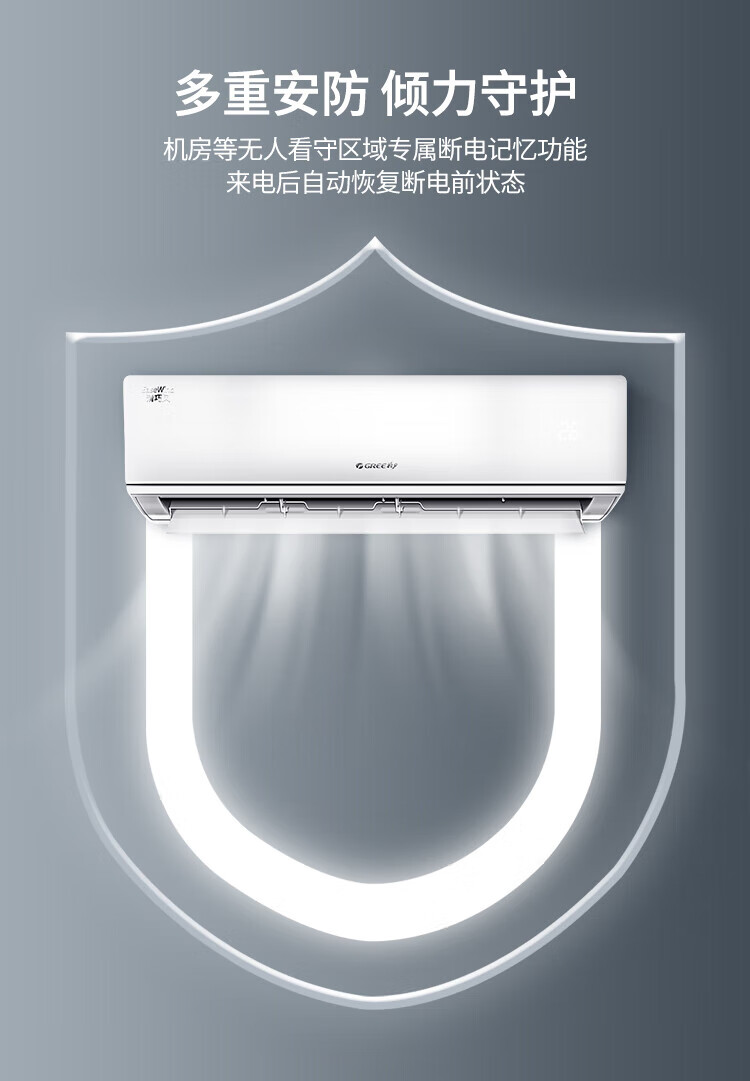 格力（GREE）清巧风变频冷暖3匹3级能效挂机空调 KFR-72GW/(72563)FNhAf-B3JY01(皓雪白)