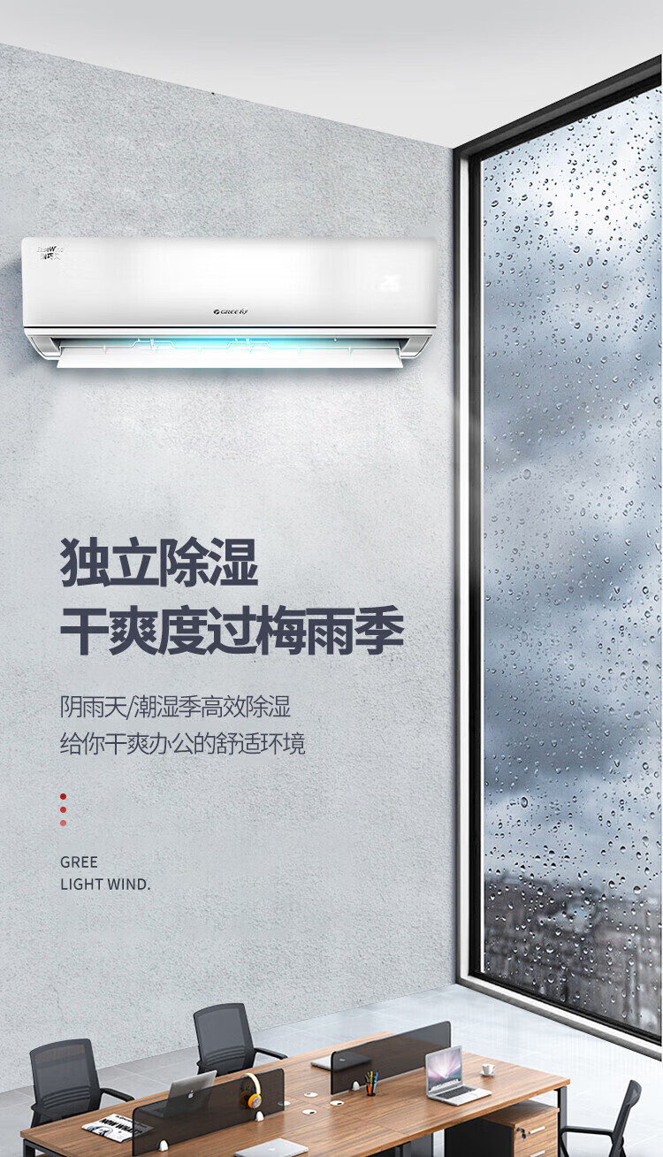 格力（GREE）清巧风变频冷暖3匹3级能效挂机空调 KFR-72GW/(72563)FNhAf-B3JY01(皓雪白)
