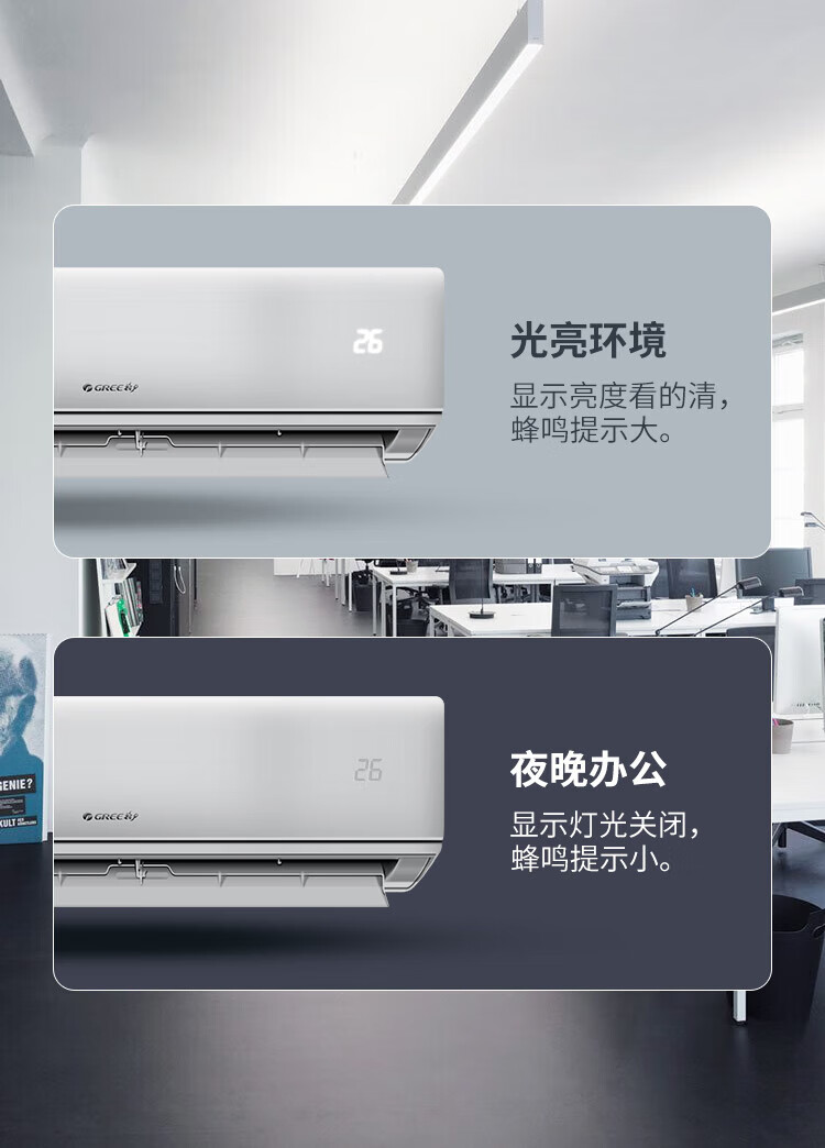 格力（GREE）清巧风变频冷暖3匹3级能效挂机空调 KFR-72GW/(72563)FNhAf-B3JY01(皓雪白)