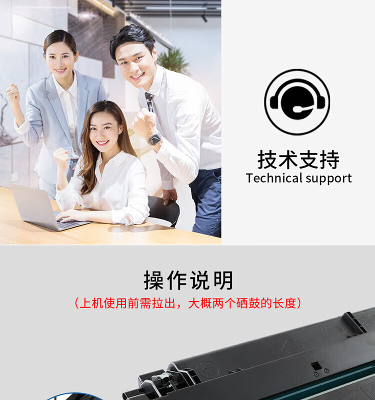 天色（TIANSE）Q7570X硒鼓适用惠普M5025/mfp M5035/M5035X/M5035XS 碳粉【13000页】大容量