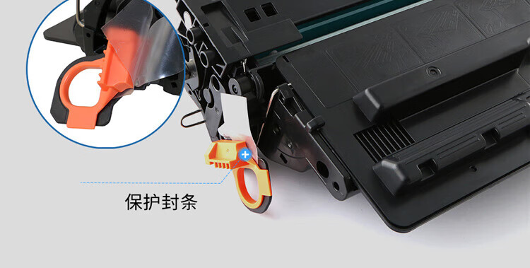 天色（TIANSE）Q7570X硒鼓适用惠普M5025/mfp M5035/M5035X/M5035XS 碳粉【13000页】大容量