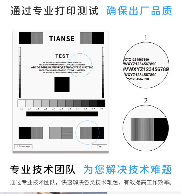 天色（TIANSE）Q7570X硒鼓适用惠普M5025/mfp M5035/M5035X/M5035XS 碳粉【13000页】大容量