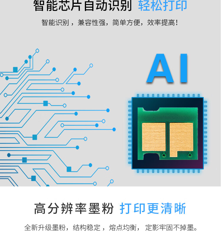 天色（TIANSE）CC364A硒鼓适用惠普HP LaserJet P4014/ P4014N/ P4015/ P4015TN/ P4515X墨盒-10000页粉盒
