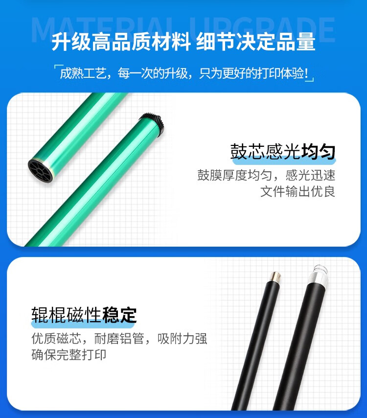 天色（TIANSE）CF217A硒鼓适用HP M130NW/M130FN/M130A/M102W/102A粉盒【1400】鼓架