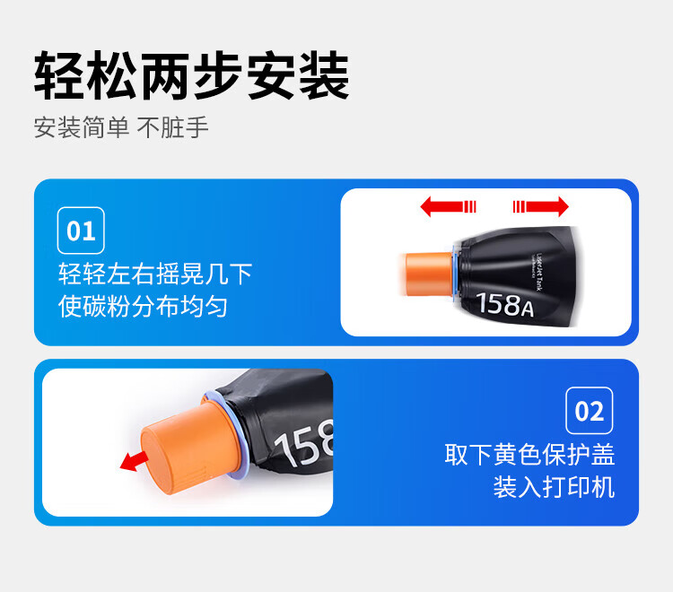 天色（TIANSE）158A粉盒适用HP 1005/1005W/2606SDW/2606SDN/2606DN(复印一体机）/2506DW碳粉【2500页】鼓架