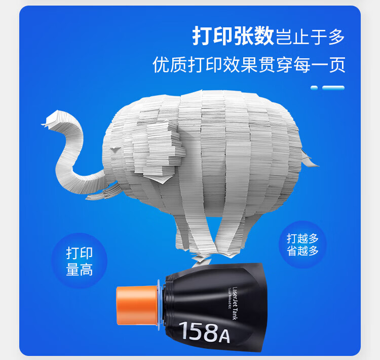 天色（TIANSE）158A粉盒适用HP 1005/1005W/2606SDW/2606SDN/2606DN(复印一体机）/2506DW碳粉【2500页】鼓架