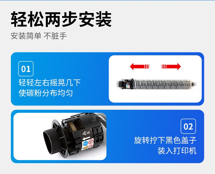 天色（TIANSE）MPC2503粉盒适用理光C2011SP/C2003SP/C2503SP/C2504SP/C2004SP碳粉【9500页】蓝色 大容量