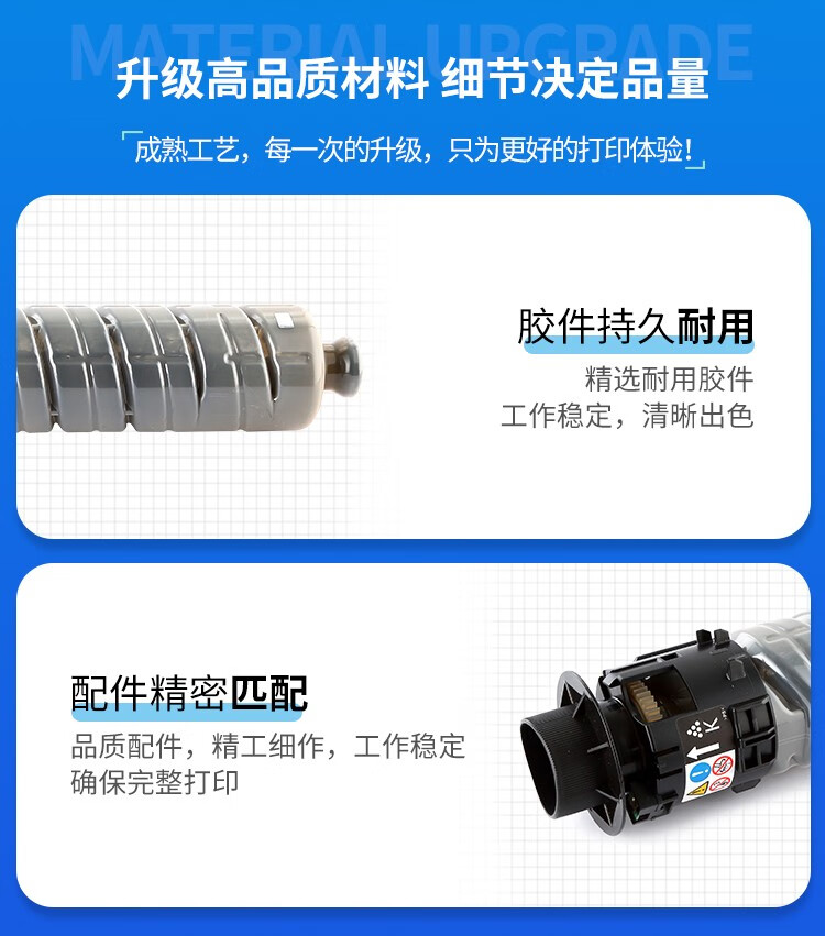 天色（TIANSE）MPC2503粉盒适用理光C2011SP/C2003SP/C2503SP/C2504SP/C2004SP碳粉【15000页】黑色 大容量