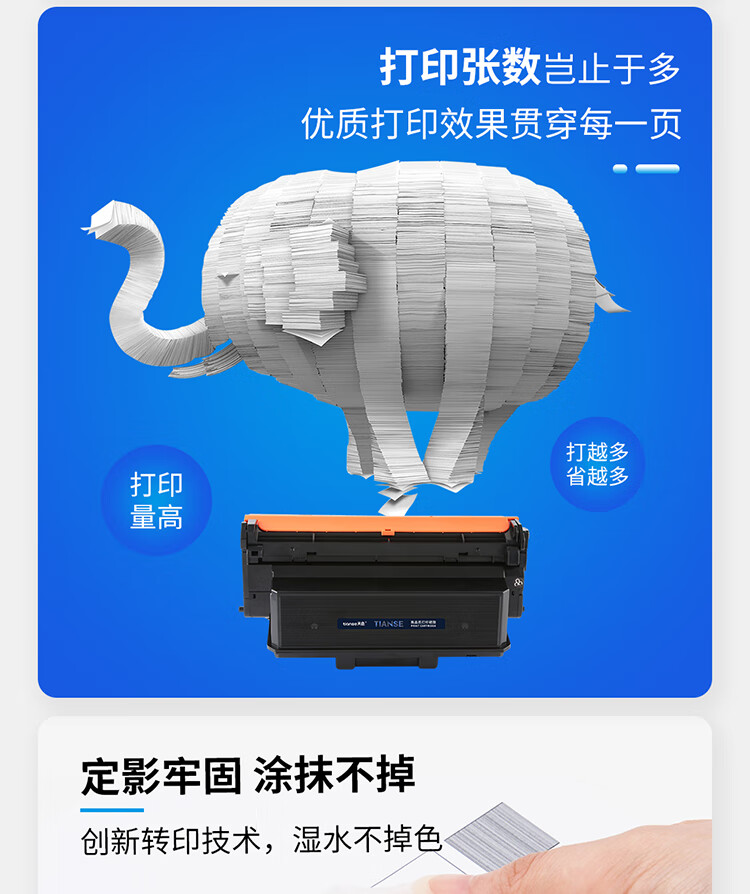 天色（TIANSE）W1006AC成像鼓适用惠普HP Laser Printer 407nk打印机墨粉【30000页】墨盒